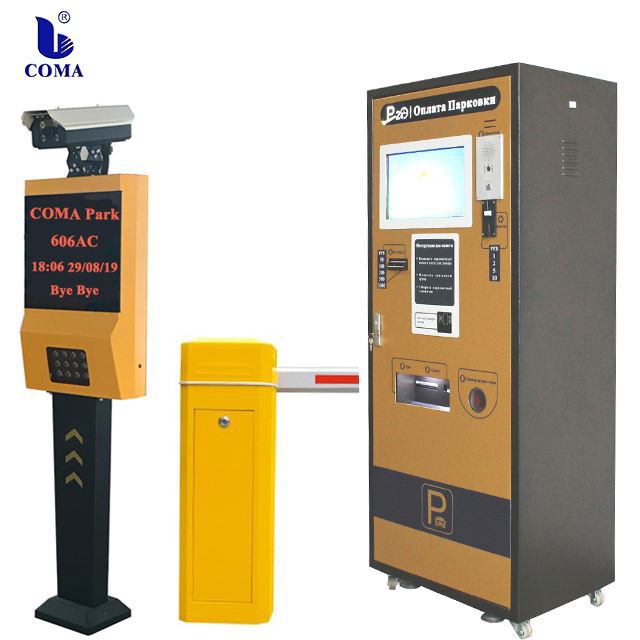 LPR parking with APM